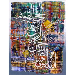 M. A. Bukhari, Named of ALLAH, 18 x 24 Inch, Oil on Canvas, Calligraphy Painting, AC-MAB-99